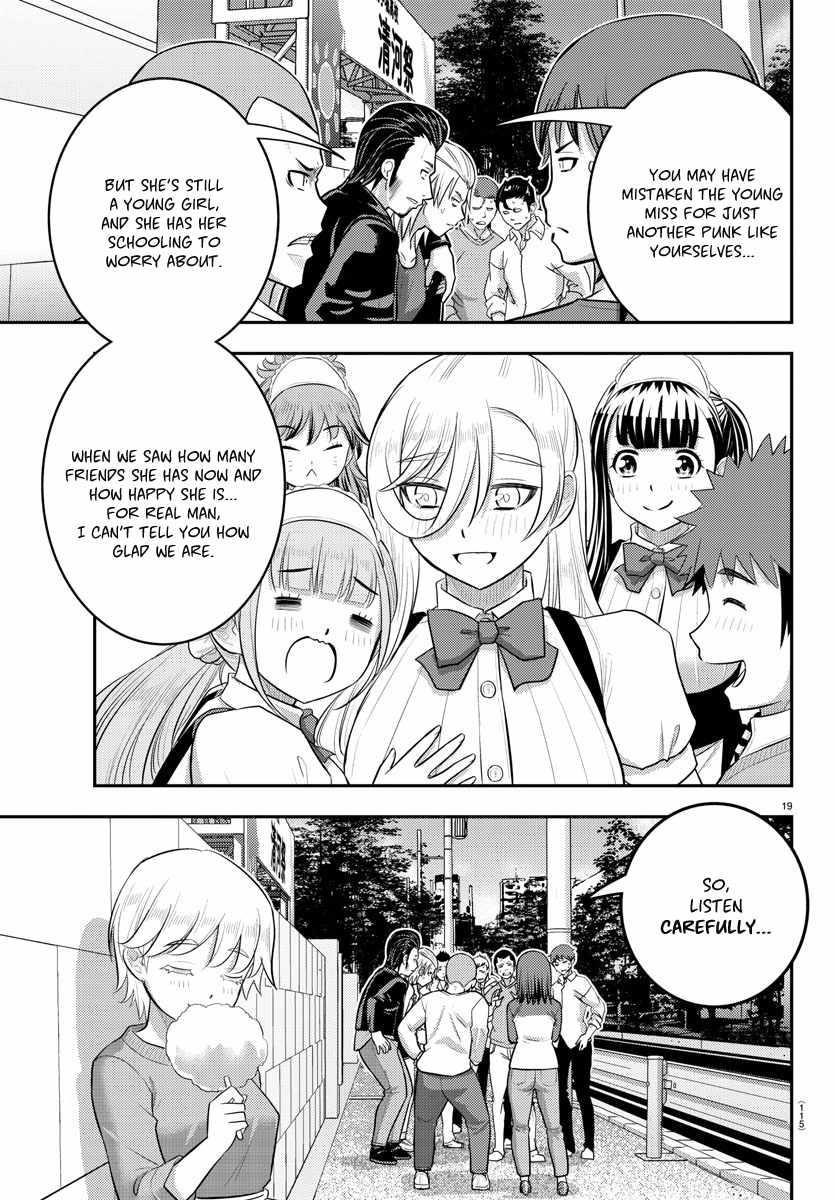Yankee Jk Kuzuhana-Chan Chapter 205 - Page 19 in English