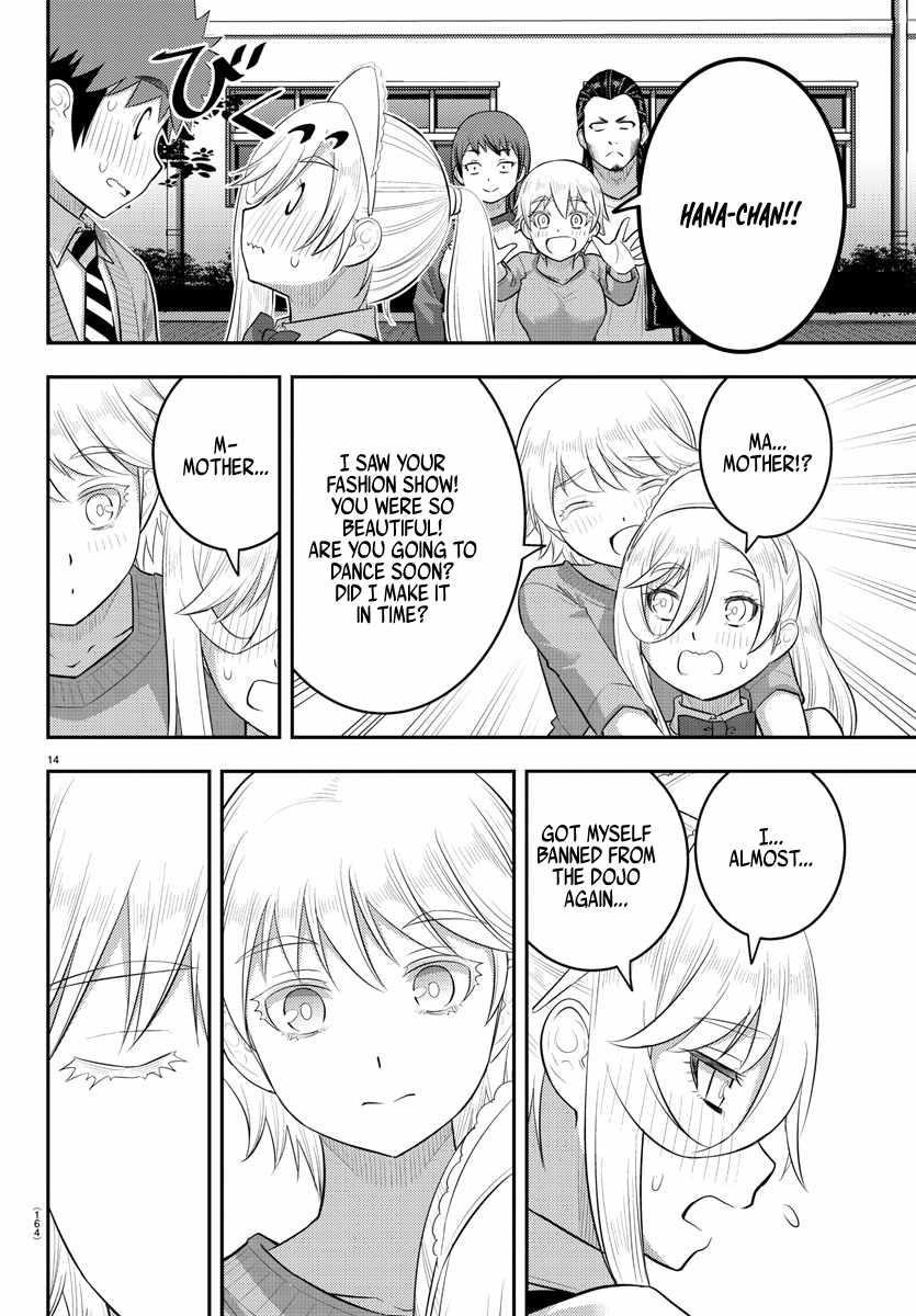 Yankee Jk Kuzuhana-Chan Chapter 206 - Page 14 in English