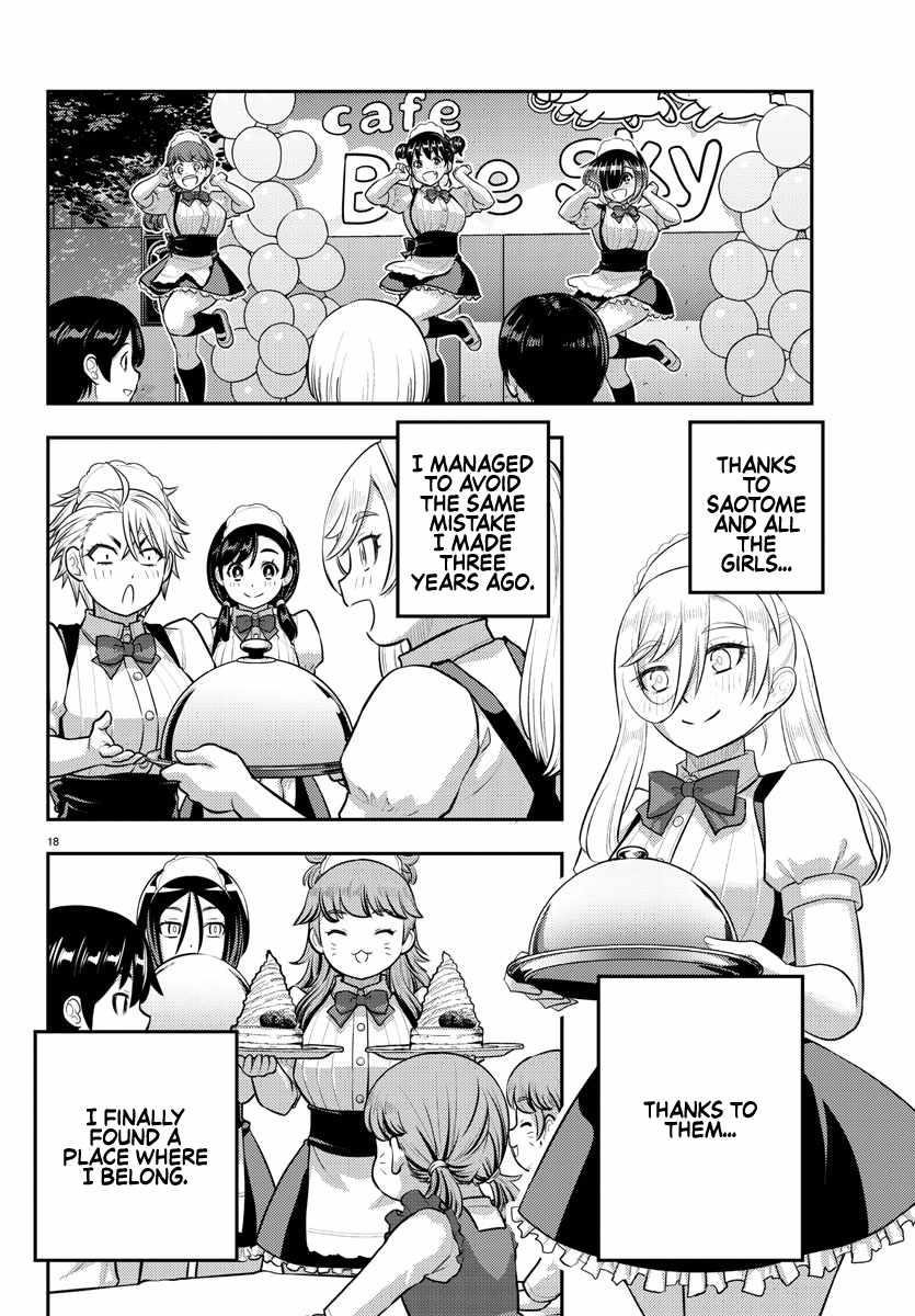 Yankee Jk Kuzuhana-Chan Chapter 206 - Page 18 in English