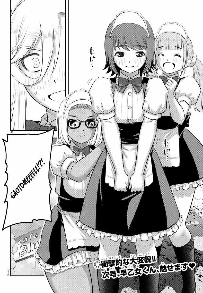 Yankee Jk Kuzuhana-Chan Chapter 206 - Page 20 in English