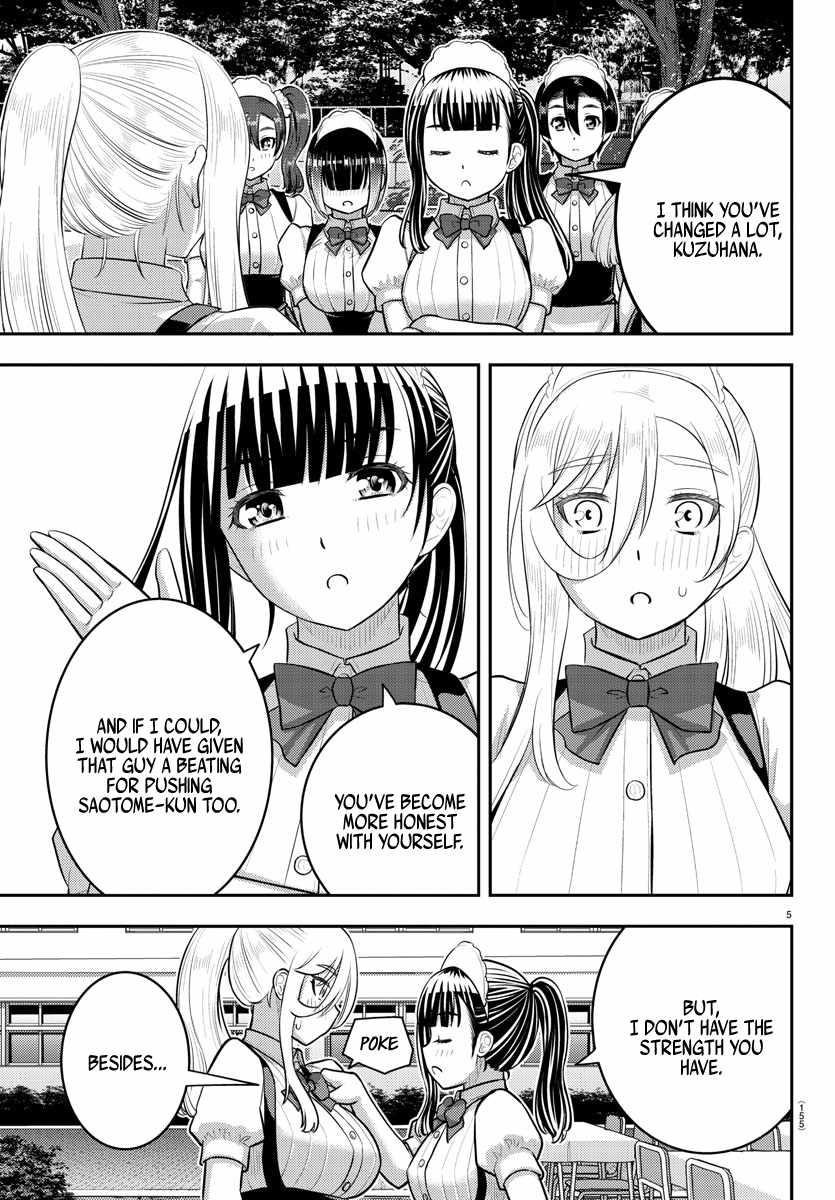 Yankee Jk Kuzuhana-Chan Chapter 206 - Page 5 in English