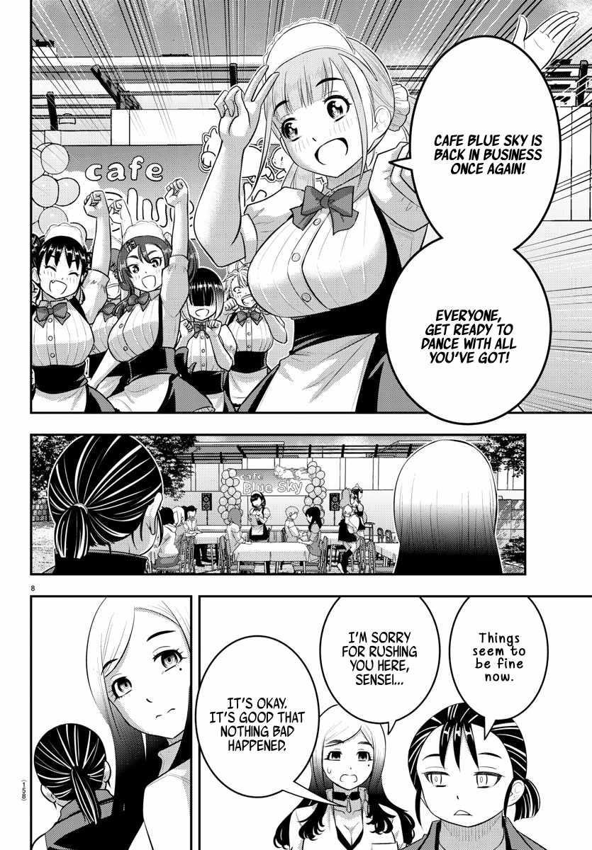 Yankee Jk Kuzuhana-Chan Chapter 206 - Page 8 in English