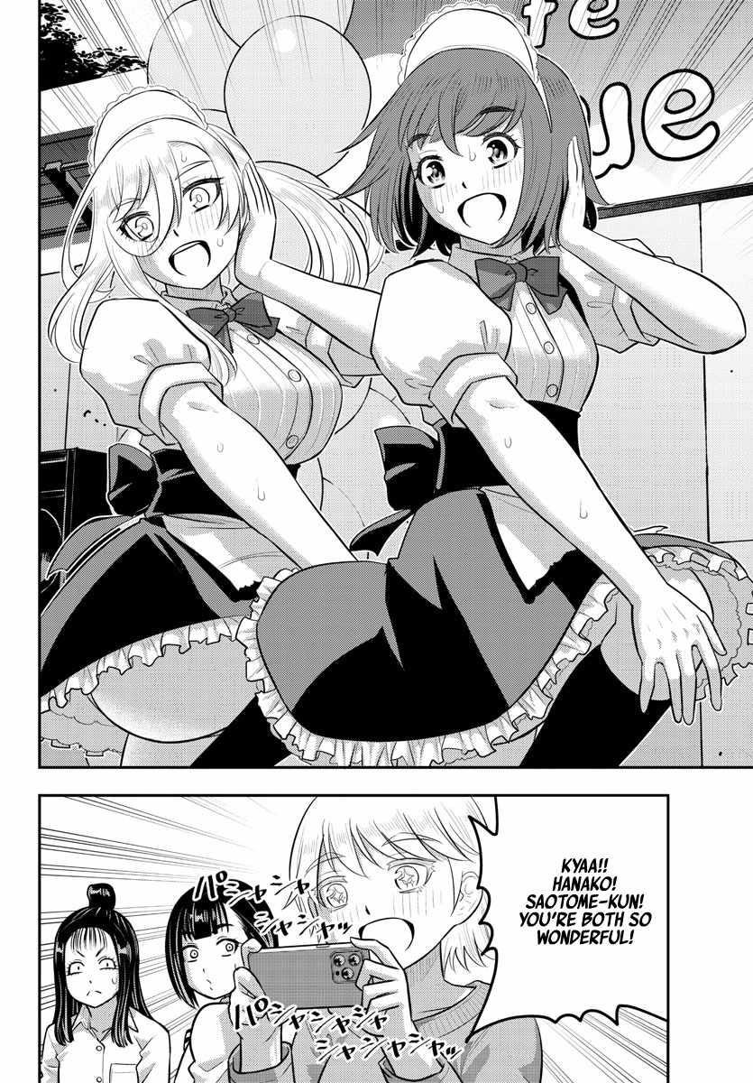 Yankee Jk Kuzuhana-Chan Chapter 207 - Page 10 in English