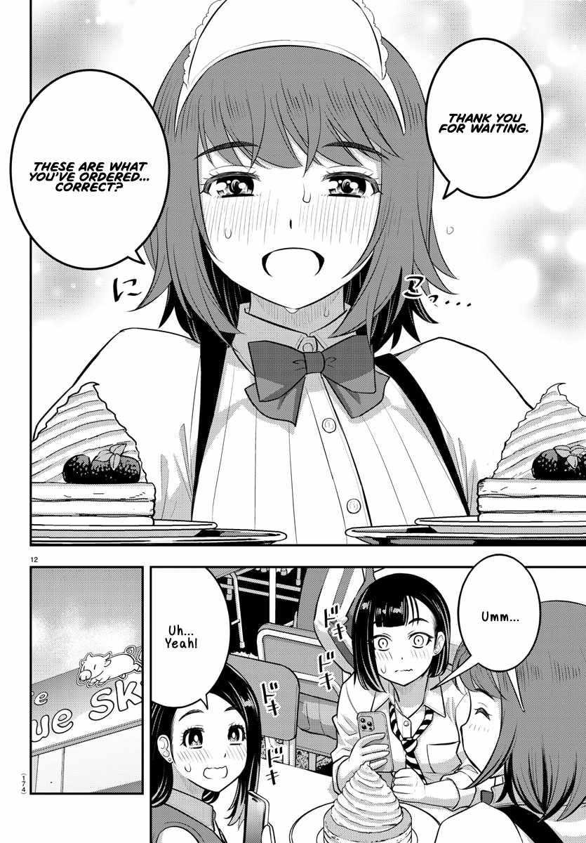 Yankee Jk Kuzuhana-Chan Chapter 207 - Page 12 in English