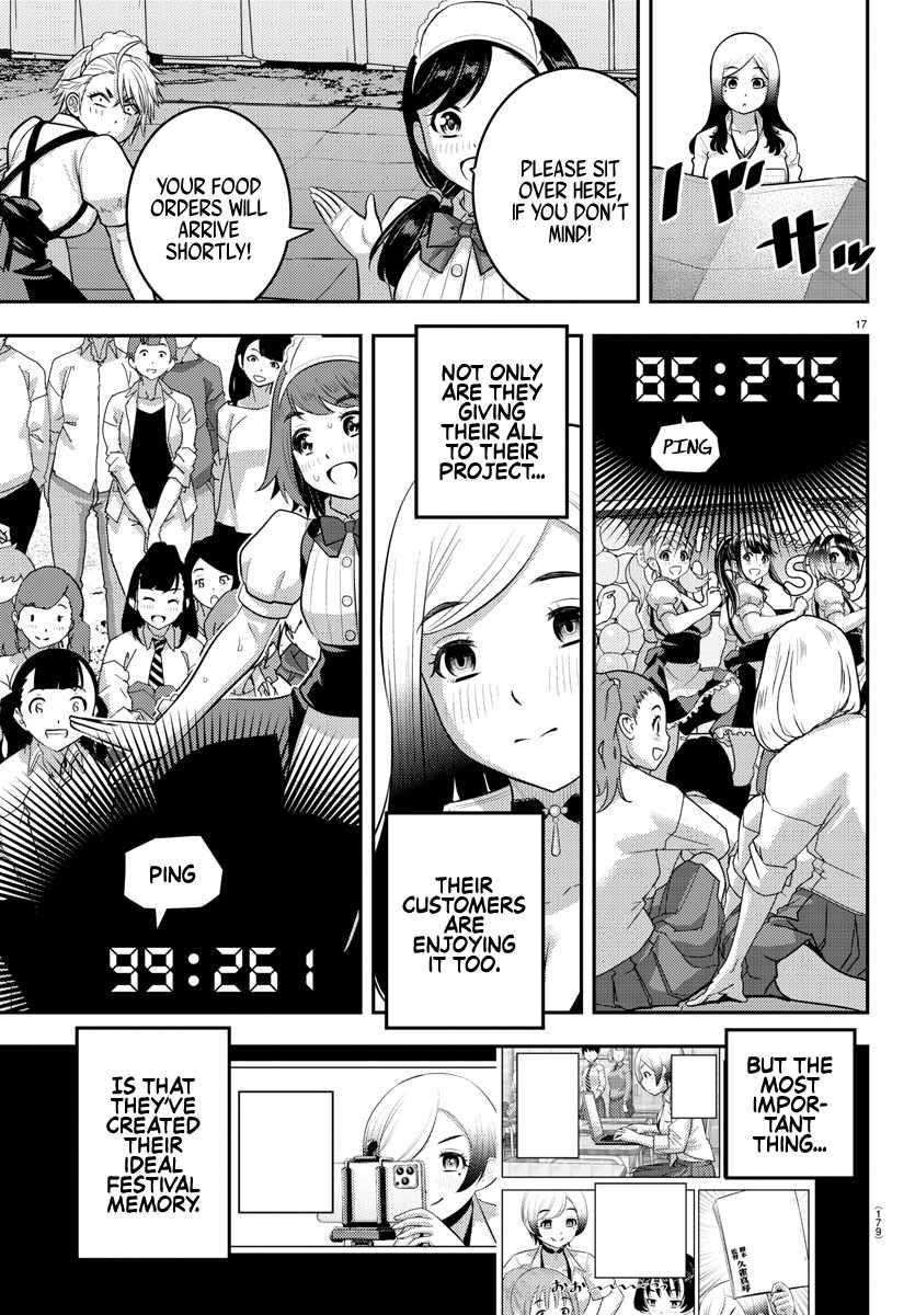 Yankee Jk Kuzuhana-Chan Chapter 207 - Page 17 in English