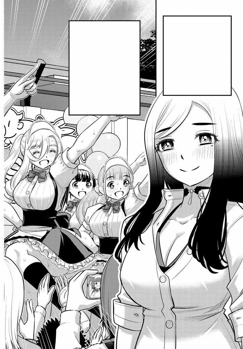 Yankee Jk Kuzuhana-Chan Chapter 207 - Page 18 in English