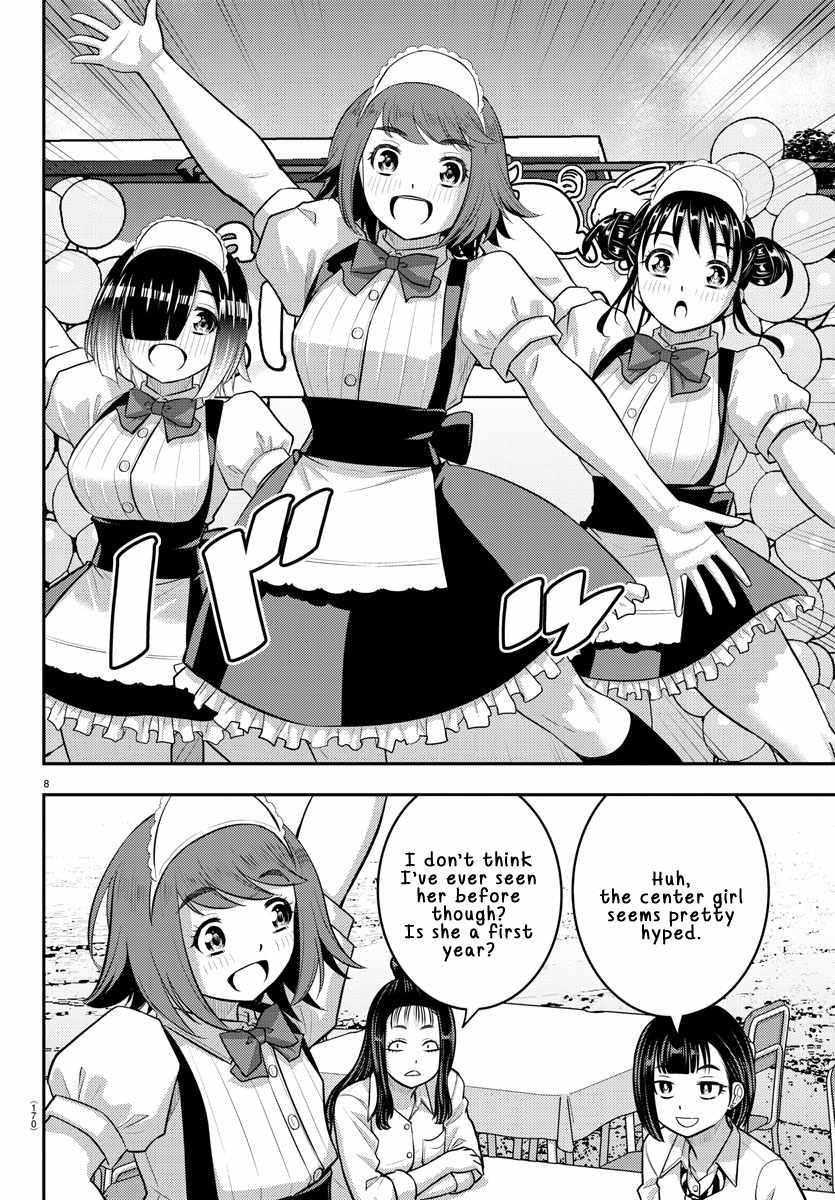 Yankee Jk Kuzuhana-Chan Chapter 207 - Page 8 in English