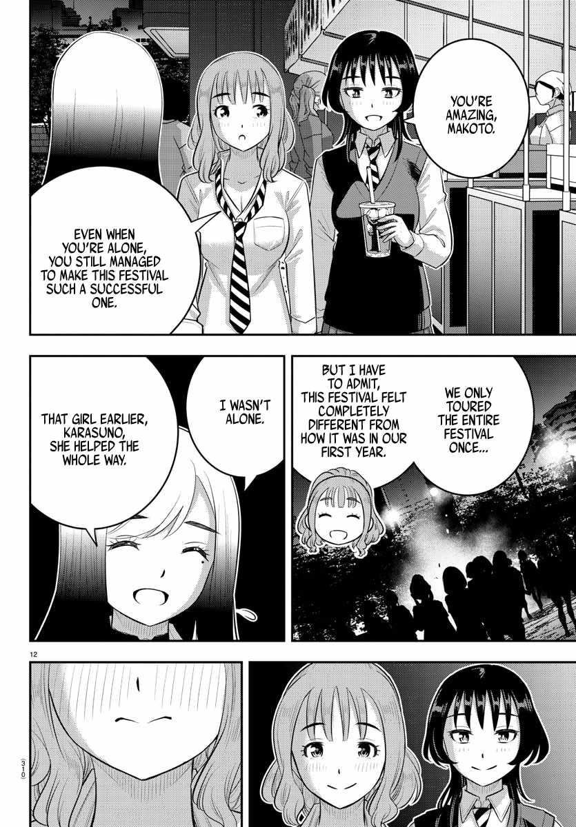 Yankee Jk Kuzuhana-Chan Chapter 208 - Page 12 in English