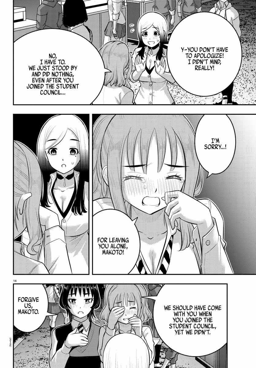 Yankee Jk Kuzuhana-Chan Chapter 208 - Page 14 in English