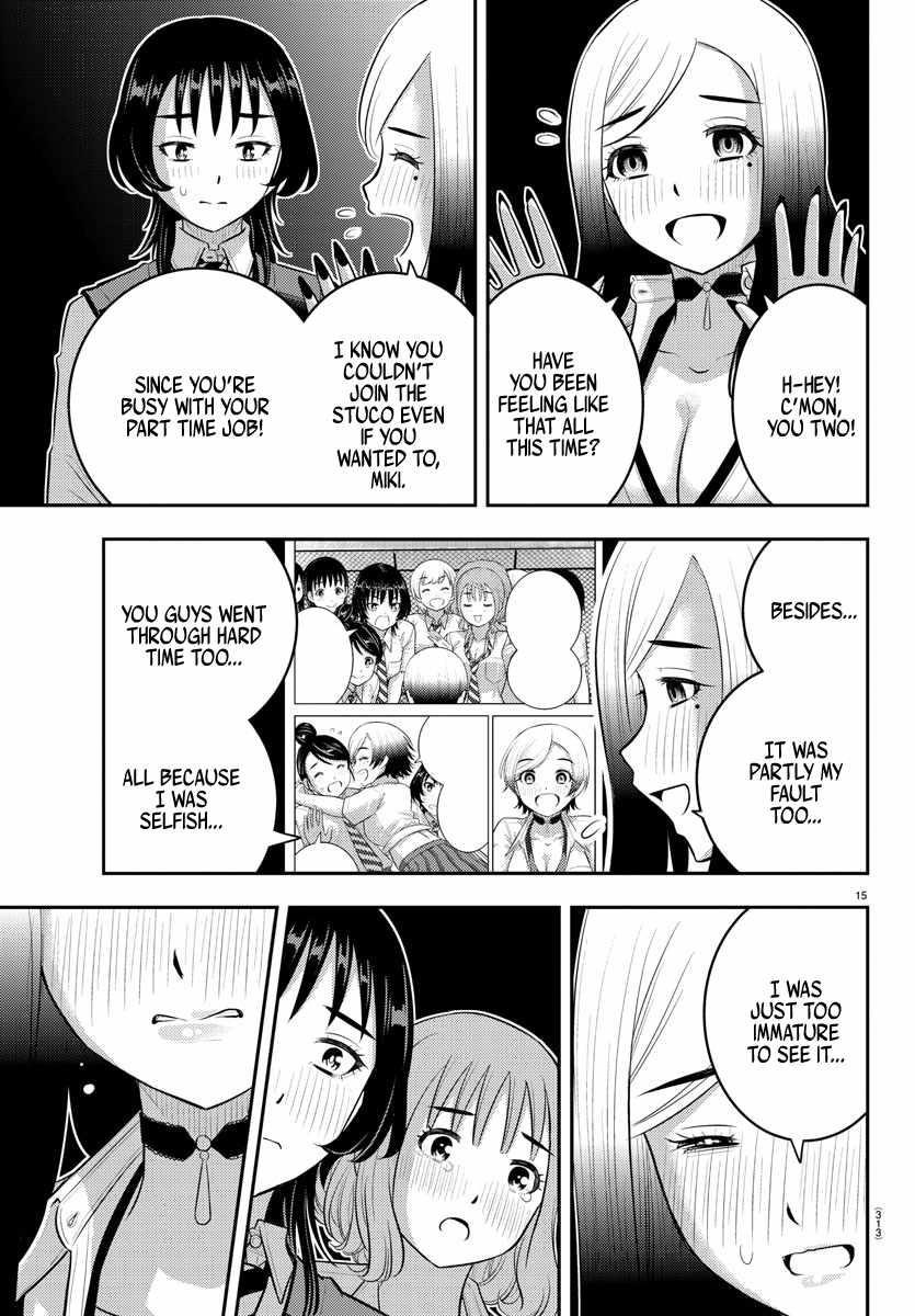 Yankee Jk Kuzuhana-Chan Chapter 208 - Page 15 in English