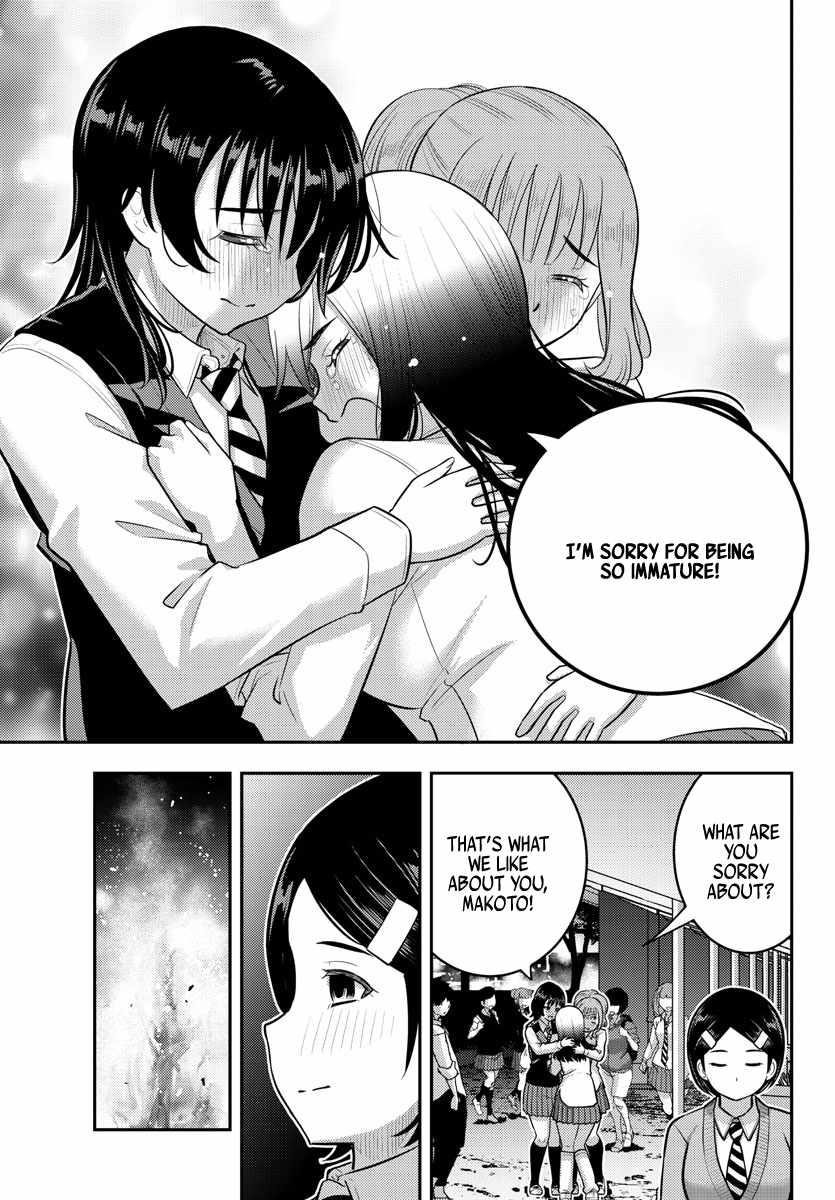 Yankee Jk Kuzuhana-Chan Chapter 208 - Page 17 in English