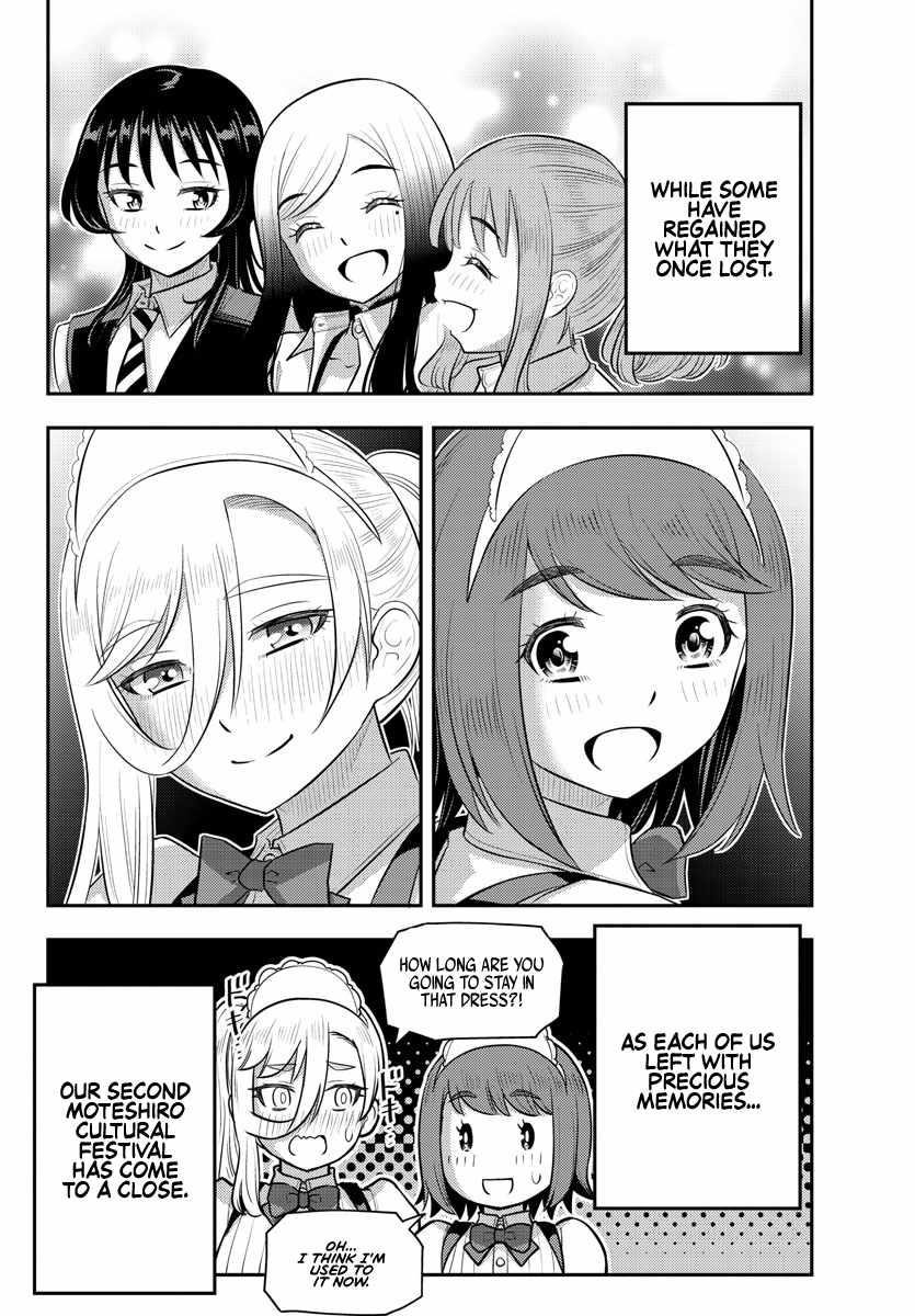 Yankee Jk Kuzuhana-Chan Chapter 208 - Page 20 in English