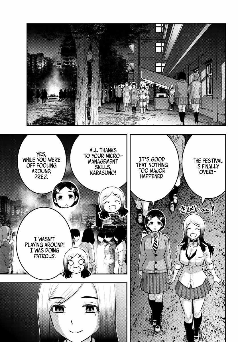 Yankee Jk Kuzuhana-Chan Chapter 208 - Page 5 in English