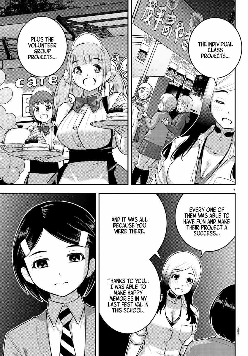 Yankee Jk Kuzuhana-Chan Chapter 208 - Page 7 in English