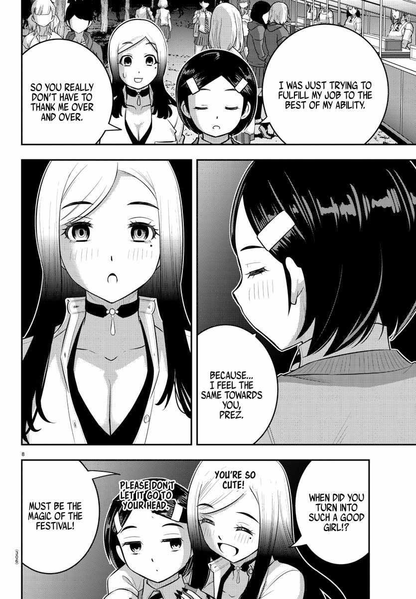 Yankee Jk Kuzuhana-Chan Chapter 208 - Page 8 in English