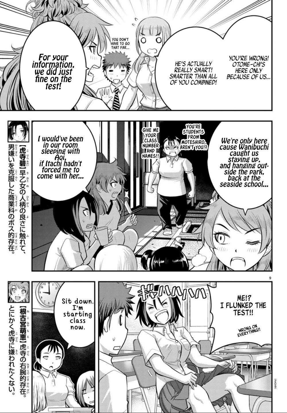 Yankee Jk Kuzuhana-Chan Chapter 21 - Page 9 in English