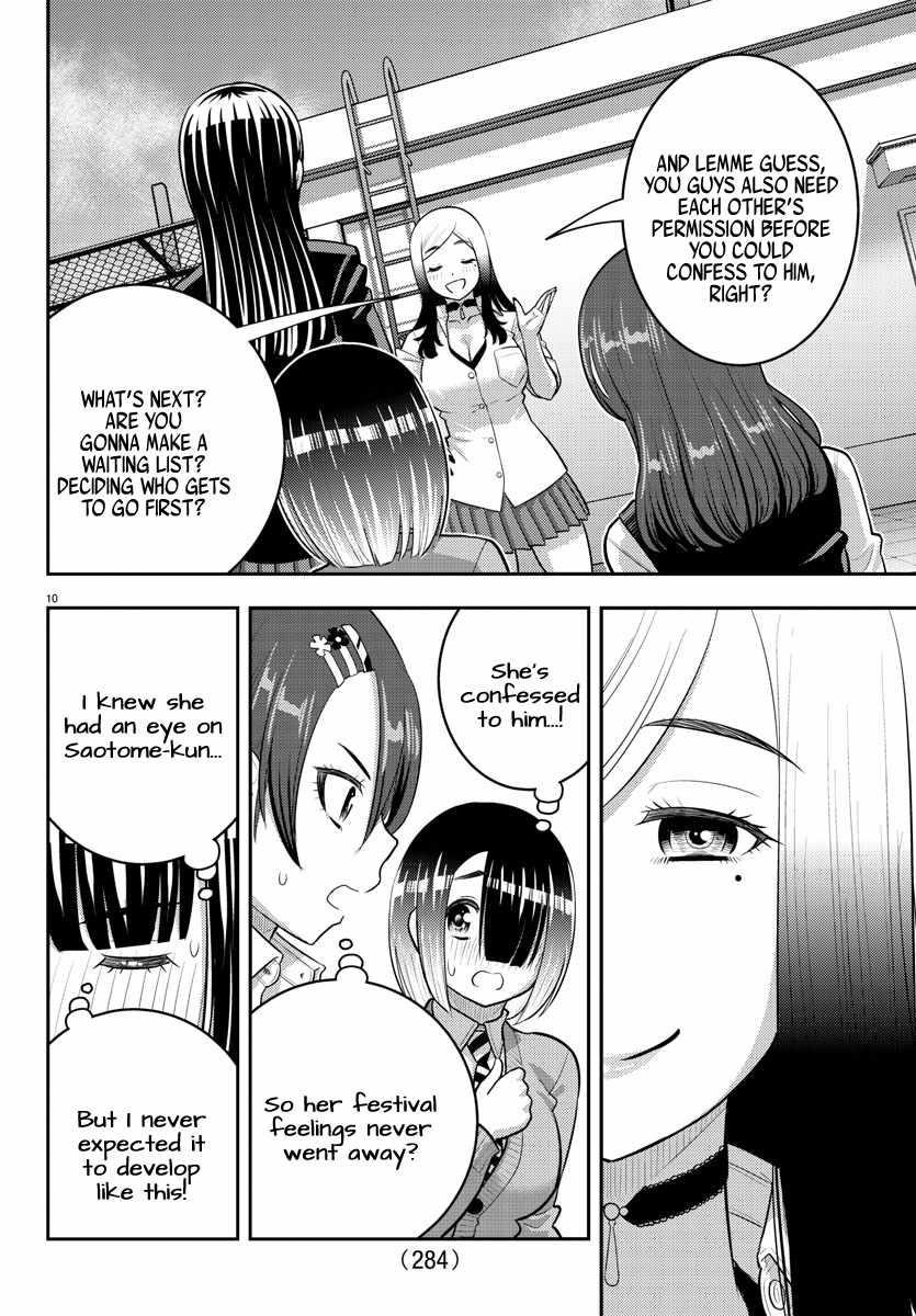 Yankee Jk Kuzuhana-Chan Chapter 210 - Page 10 in English
