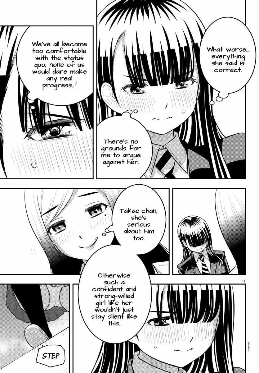 Yankee Jk Kuzuhana-Chan Chapter 210 - Page 11 in English