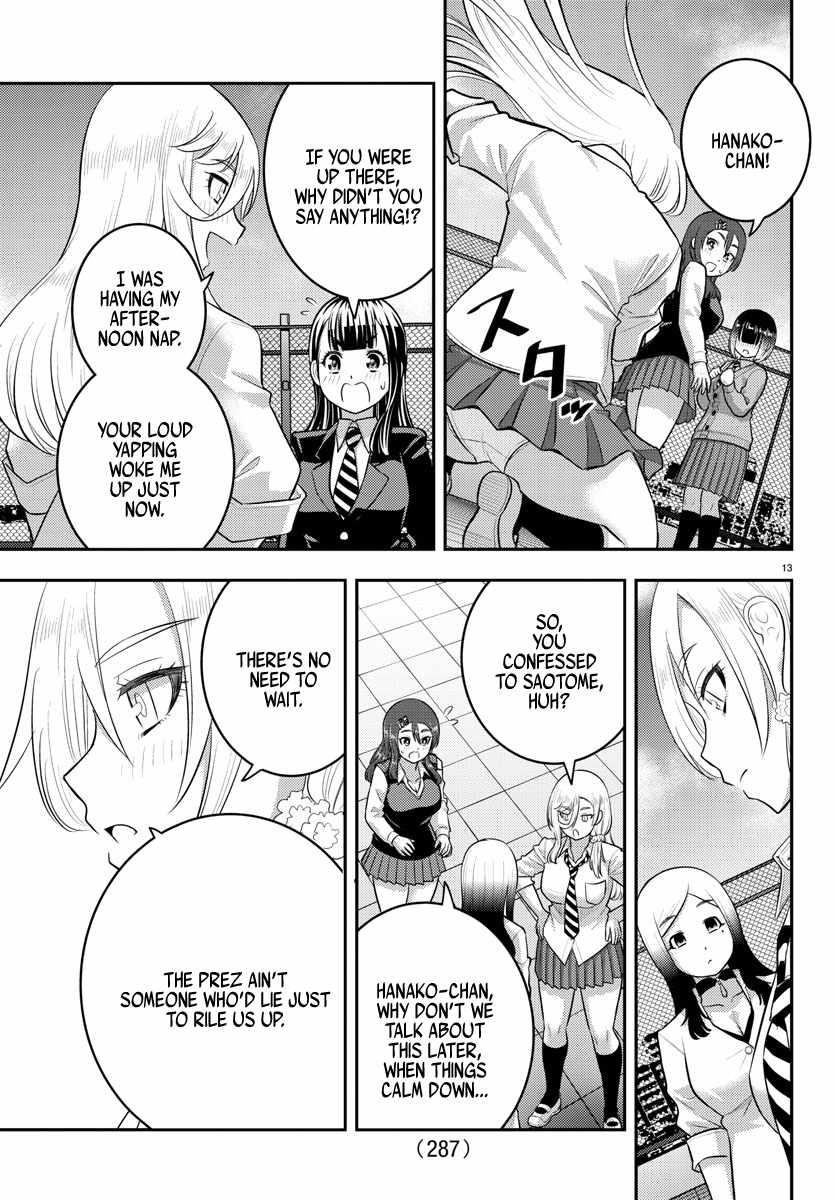 Yankee Jk Kuzuhana-Chan Chapter 210 - Page 13 in English
