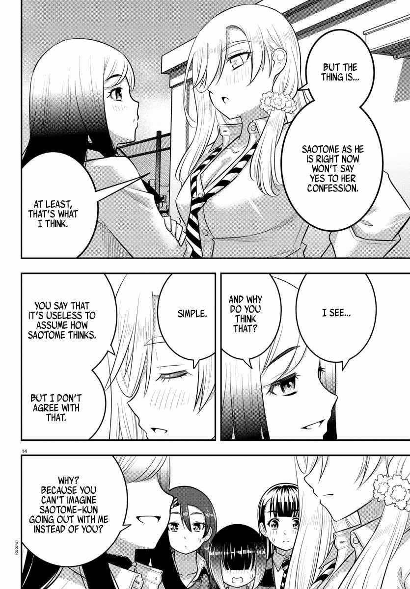 Yankee Jk Kuzuhana-Chan Chapter 210 - Page 14 in English