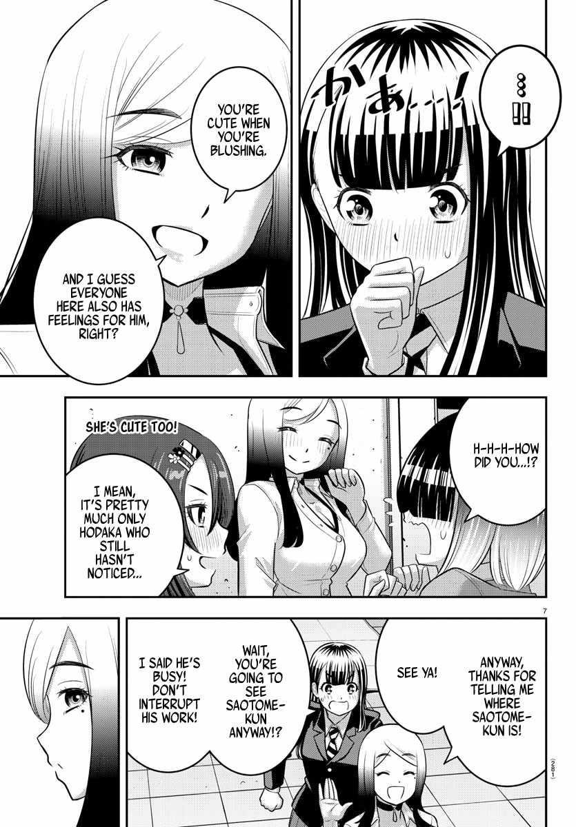 Yankee Jk Kuzuhana-Chan Chapter 210 - Page 7 in English