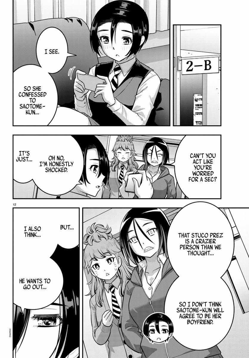 Yankee Jk Kuzuhana-Chan Chapter 211 - Page 12 in English