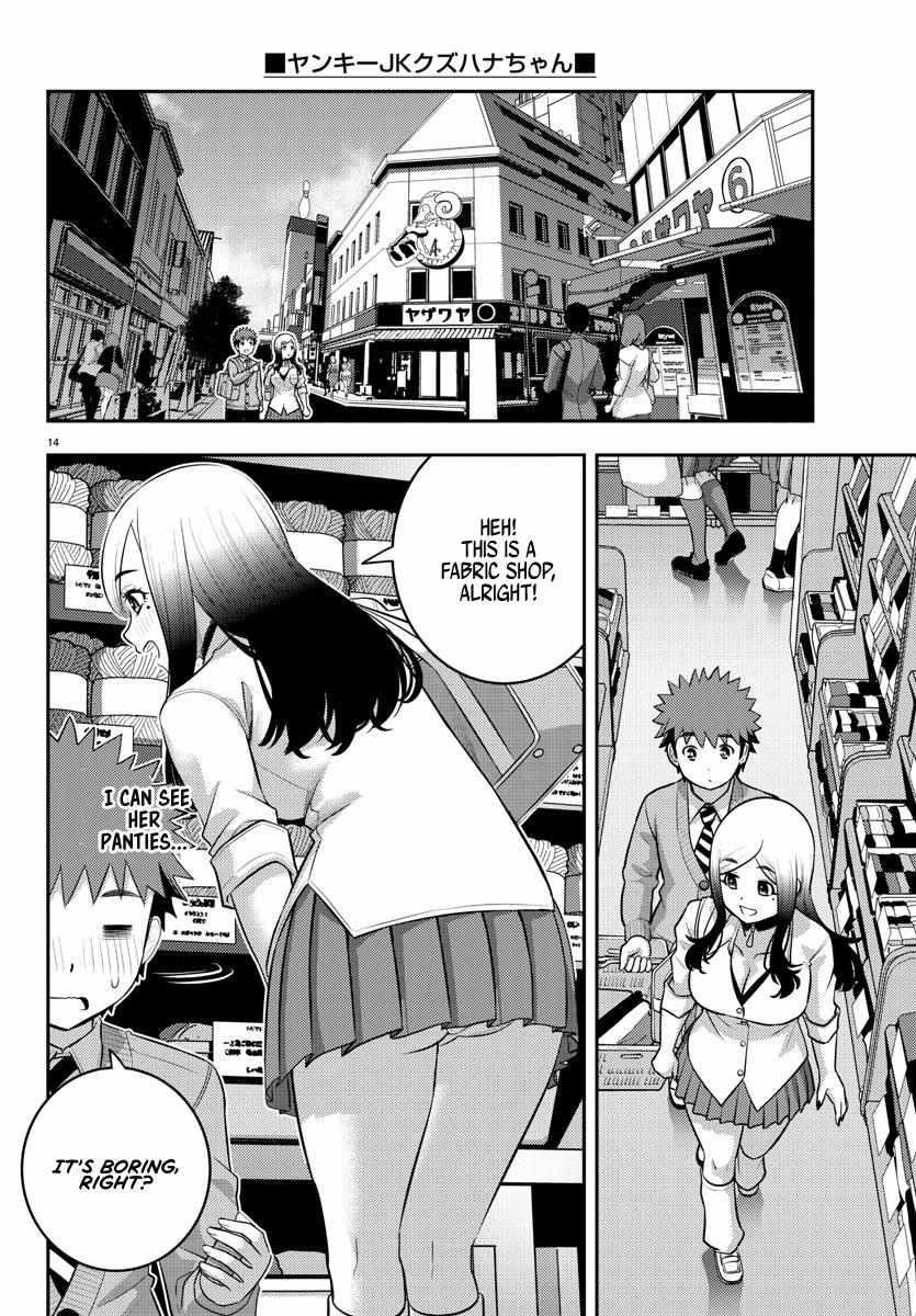 Yankee Jk Kuzuhana-Chan Chapter 211 - Page 14 in English