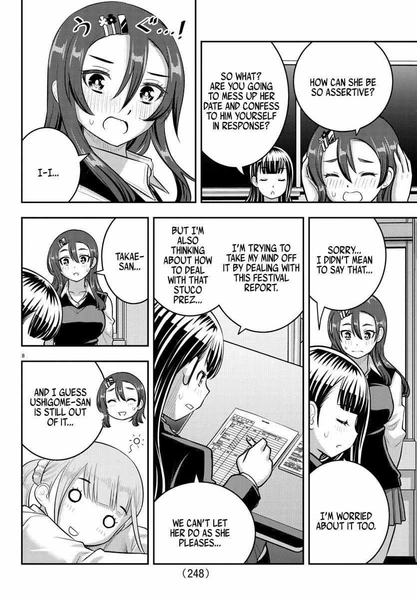 Yankee Jk Kuzuhana-Chan Chapter 211 - Page 8 in English