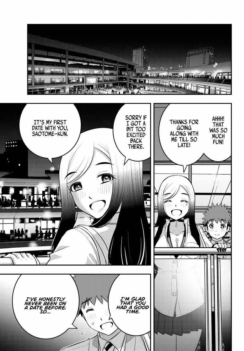 Yankee Jk Kuzuhana-Chan Chapter 212 - Page 18 in English