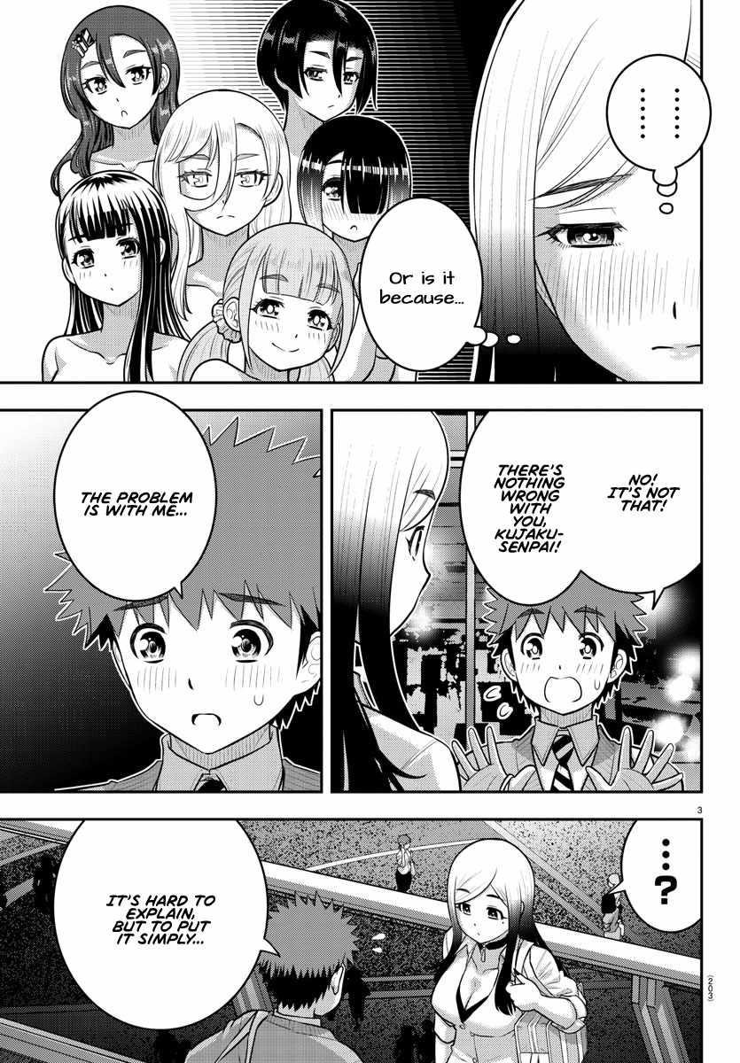 Yankee Jk Kuzuhana-Chan Chapter 213 - Page 3 in English