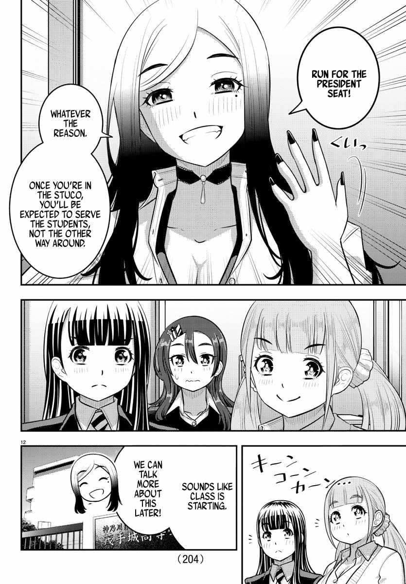 Yankee Jk Kuzuhana-Chan Chapter 214 - Page 12 in English