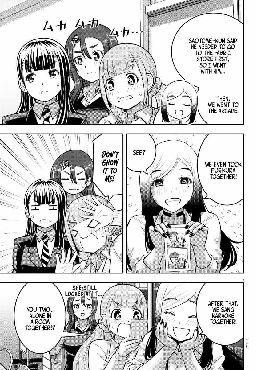 Yankee Jk Kuzuhana-Chan Chapter 214 - Page 3 in English