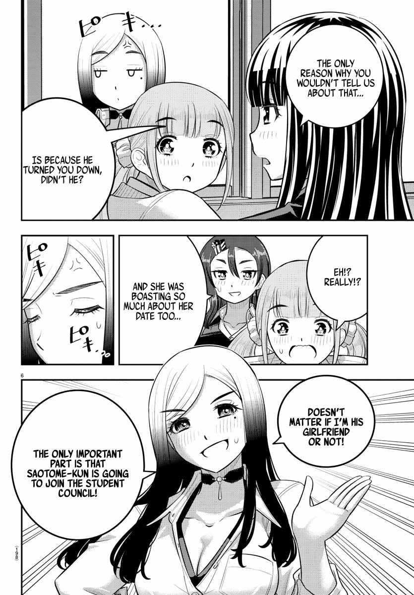 Yankee Jk Kuzuhana-Chan Chapter 214 - Page 6 in English