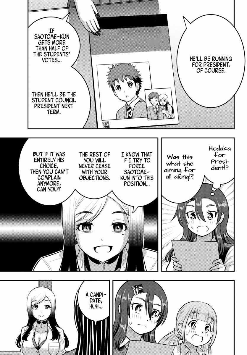 Yankee Jk Kuzuhana-Chan Chapter 214 - Page 7 in English
