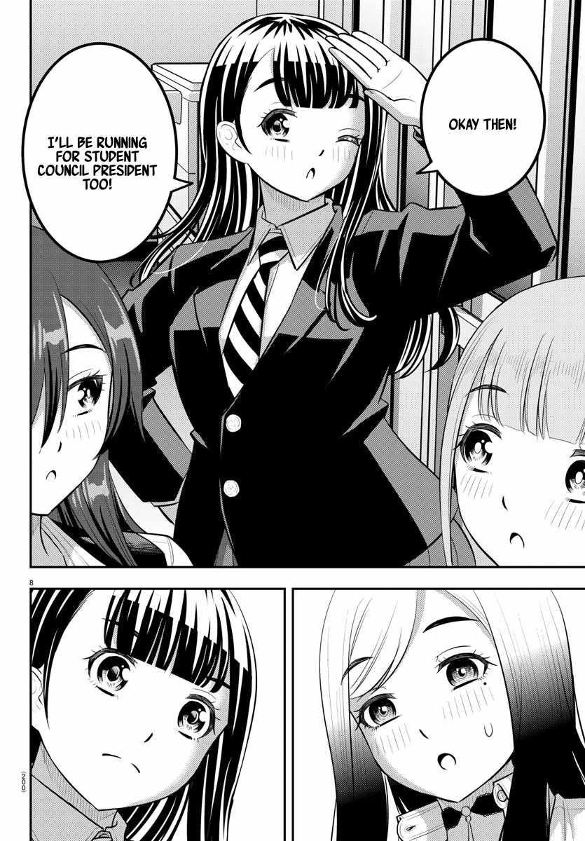 Yankee Jk Kuzuhana-Chan Chapter 214 - Page 8 in English
