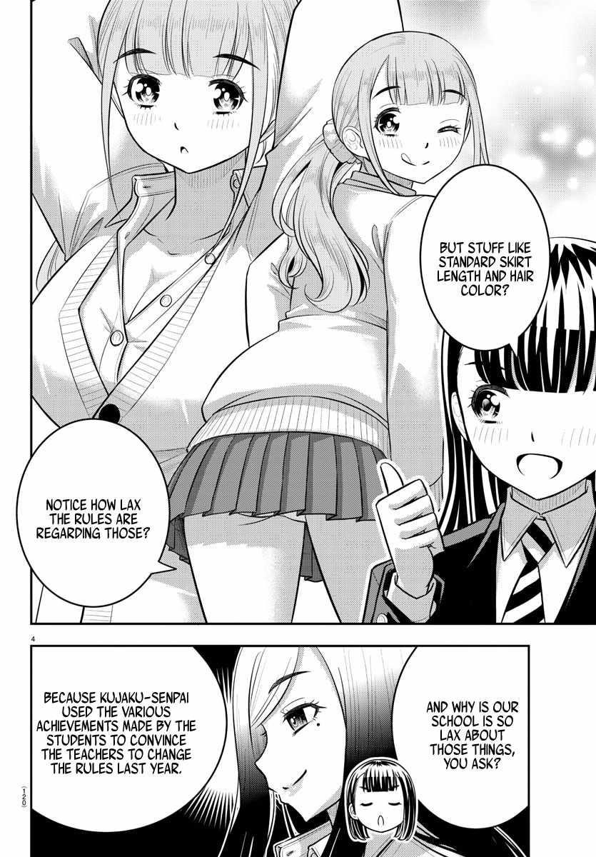 Yankee Jk Kuzuhana-Chan Chapter 215 - Page 4 in English