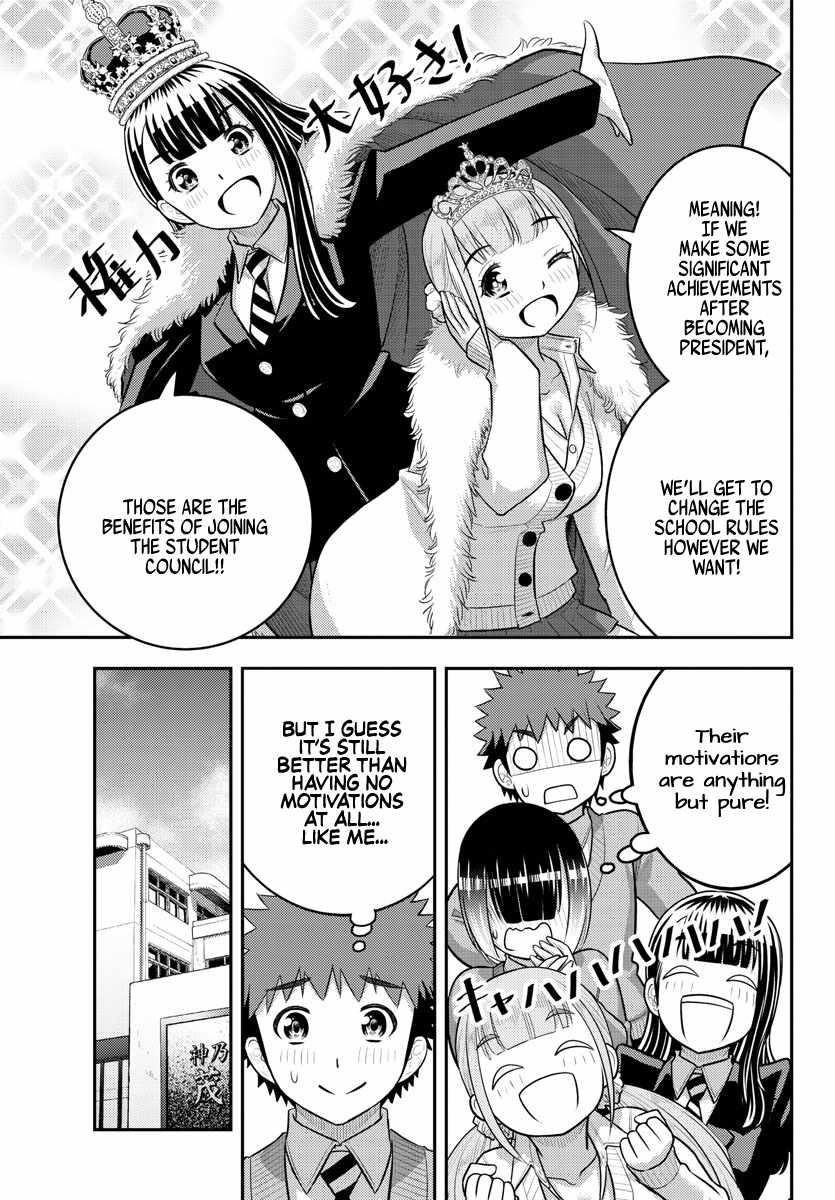 Yankee Jk Kuzuhana-Chan Chapter 215 - Page 5 in English