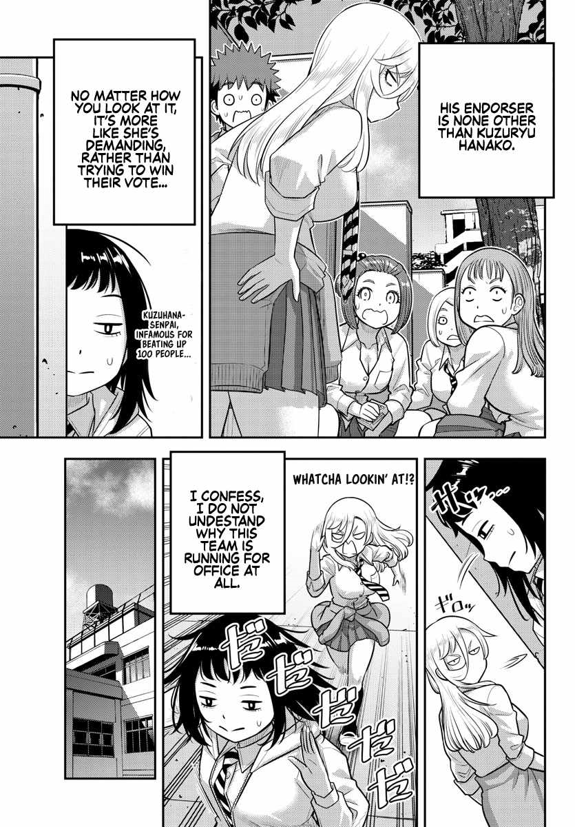 Yankee Jk Kuzuhana-Chan Chapter 216 - Page 11 in English