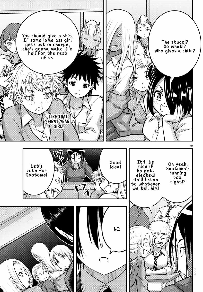 Yankee Jk Kuzuhana-Chan Chapter 216 - Page 19 in English