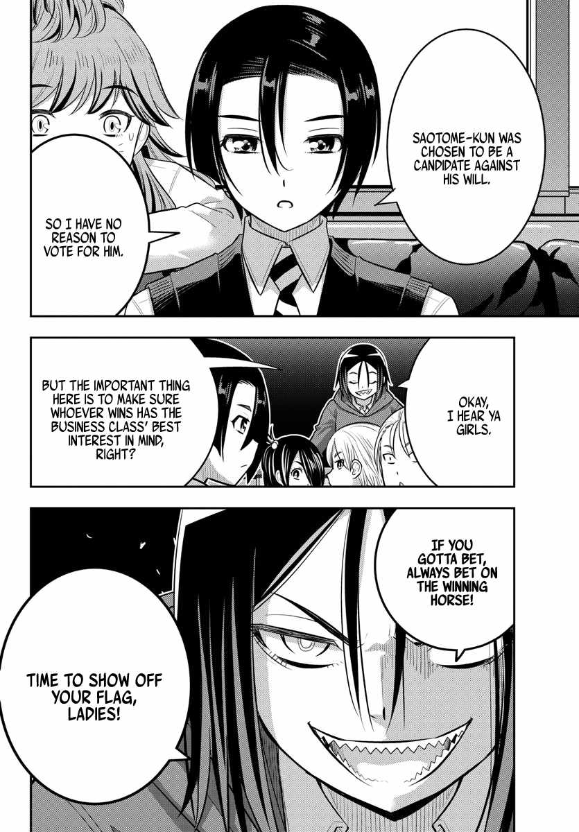Yankee Jk Kuzuhana-Chan Chapter 216 - Page 20 in English
