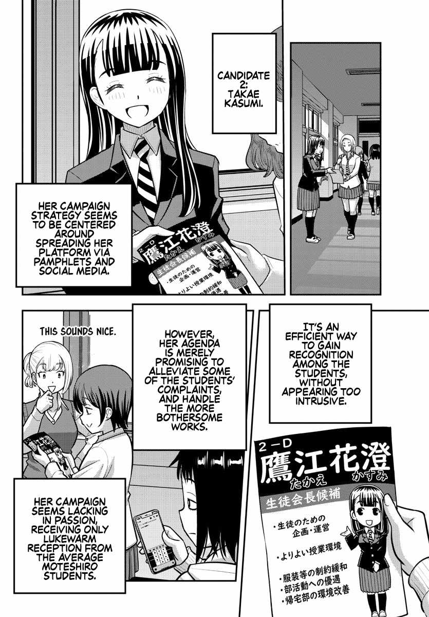 Yankee Jk Kuzuhana-Chan Chapter 216 - Page 6 in English