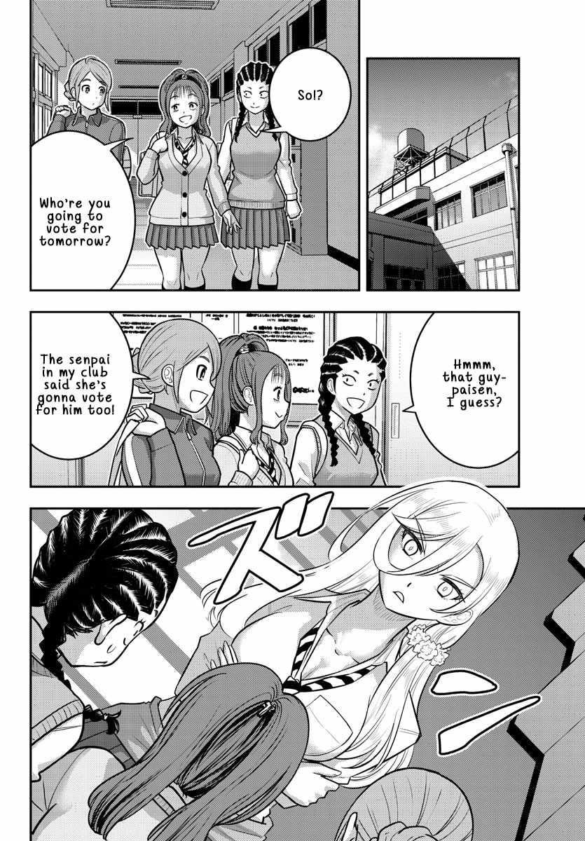 Yankee Jk Kuzuhana-Chan Chapter 217 - Page 12 in English
