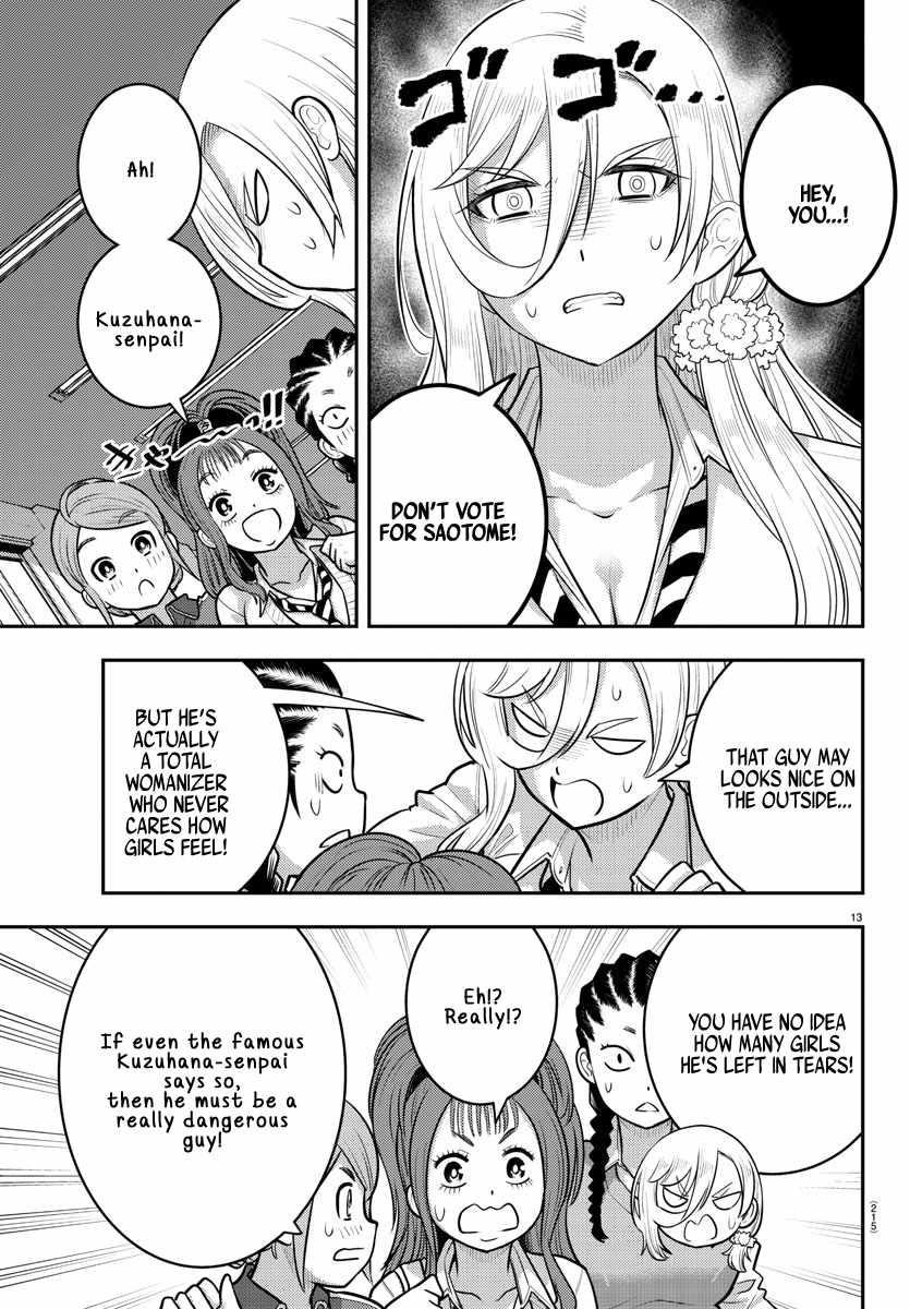 Yankee Jk Kuzuhana-Chan Chapter 217 - Page 13 in English
