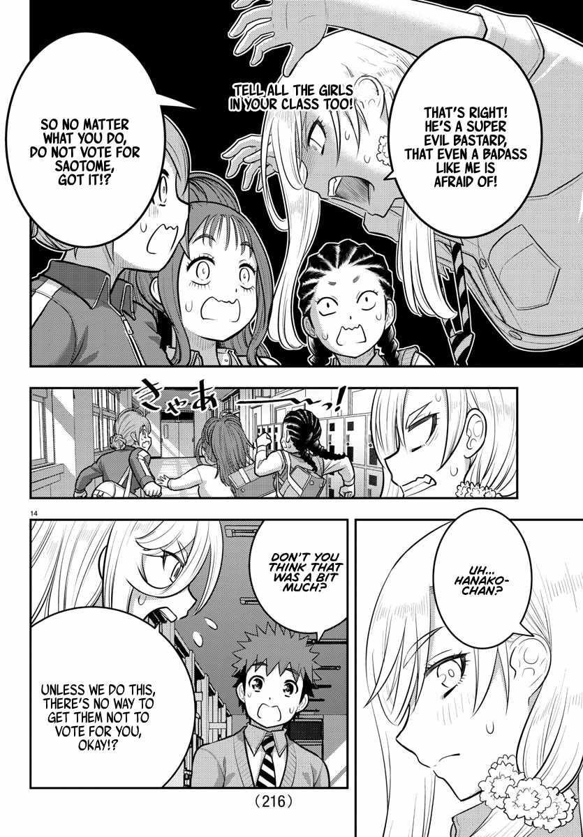 Yankee Jk Kuzuhana-Chan Chapter 217 - Page 14 in English