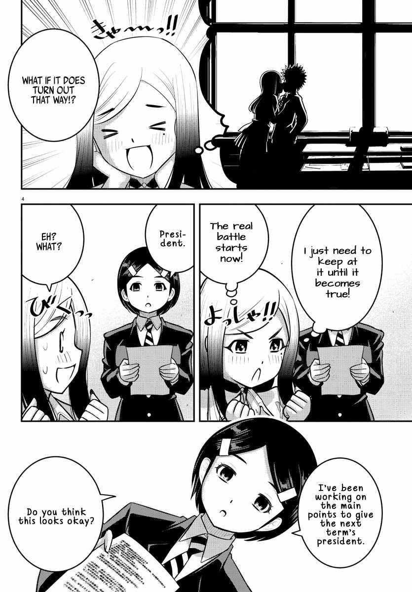 Yankee Jk Kuzuhana-Chan Chapter 217 - Page 4 in English