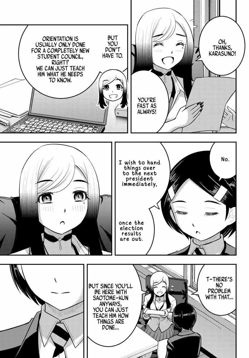 Yankee Jk Kuzuhana-Chan Chapter 217 - Page 5 in English