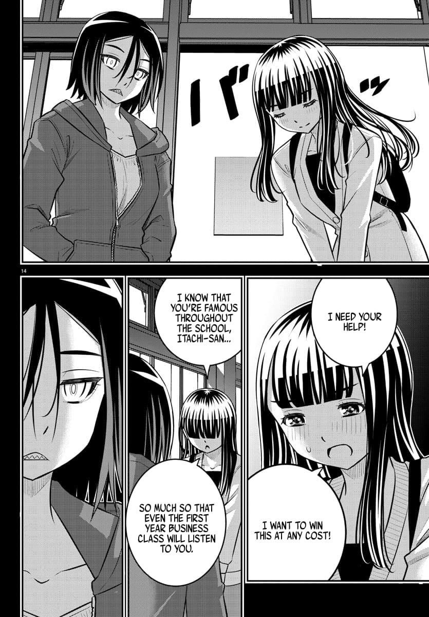Yankee Jk Kuzuhana-Chan Chapter 218 - Page 13 in English