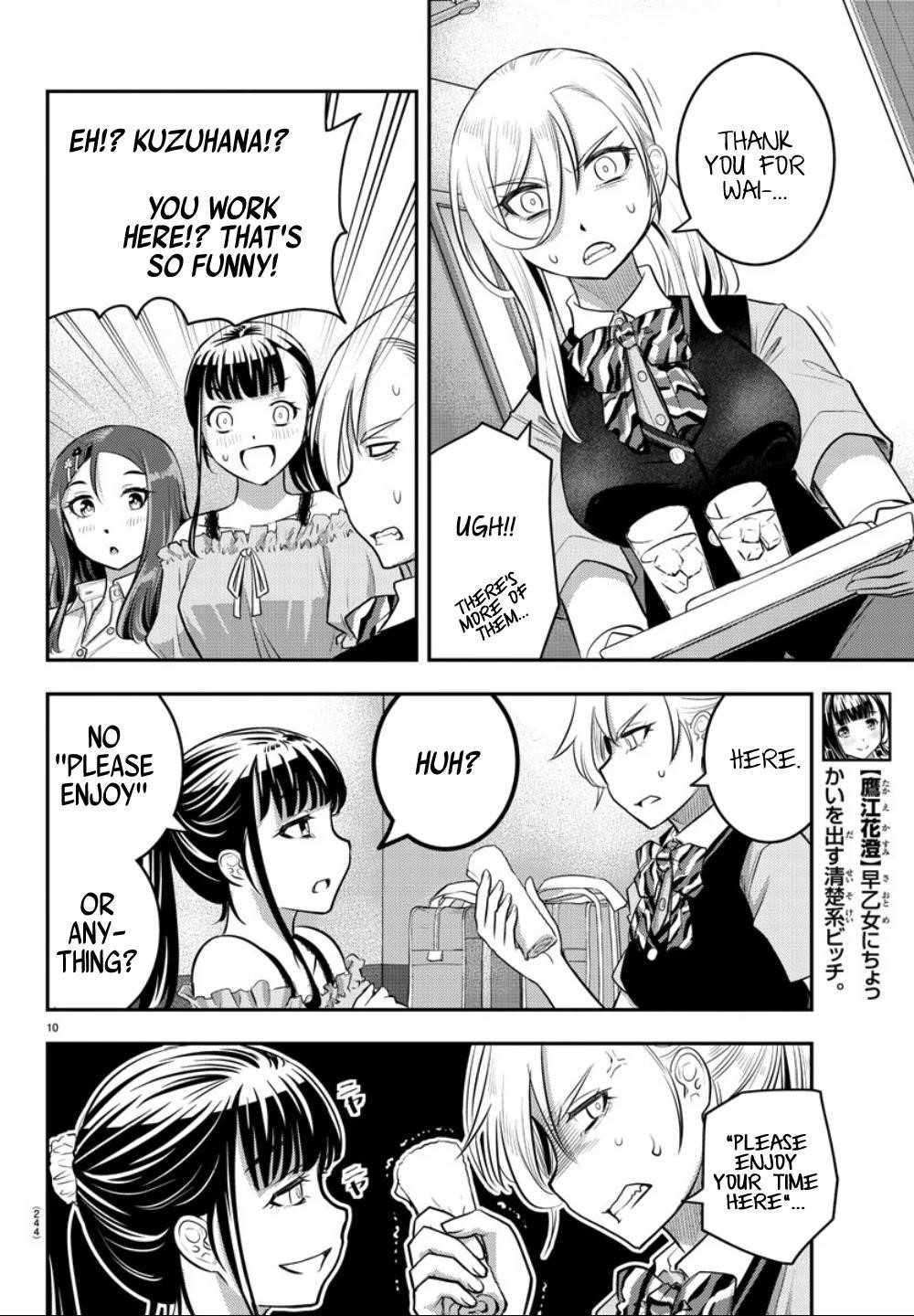 Yankee Jk Kuzuhana-Chan Chapter 22 - Page 10 in English