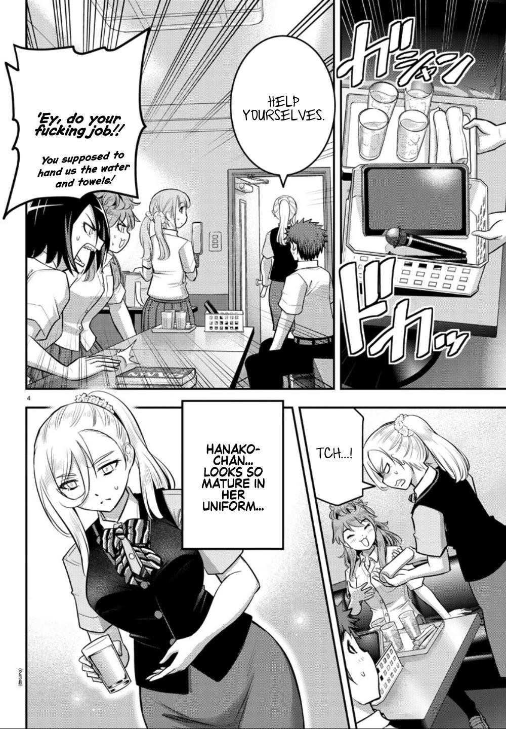 Yankee Jk Kuzuhana-Chan Chapter 22 - Page 4 in English