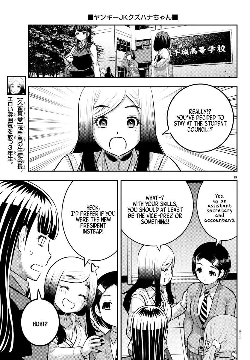 Yankee Jk Kuzuhana-Chan Chapter 221 - Page 19 in English